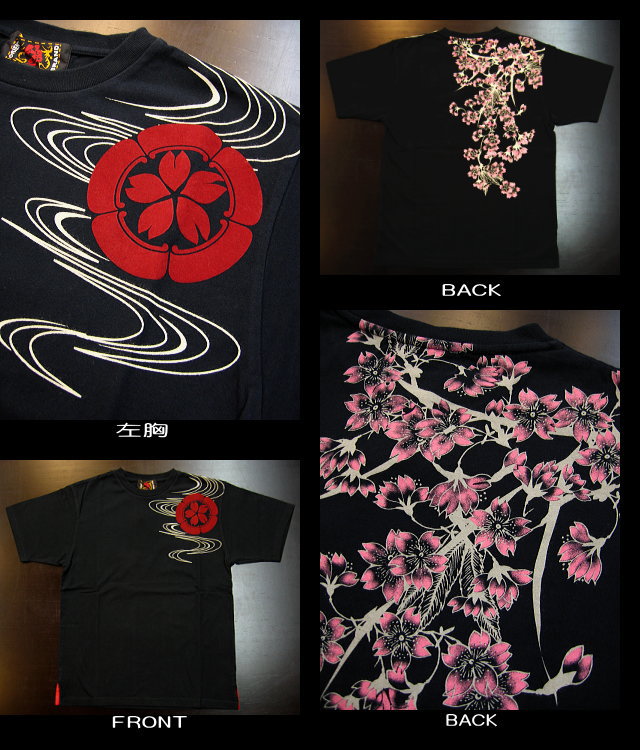 和柄Tシャツ おぼろ桜柄半袖Tシャツ